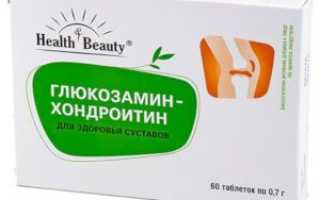Комплексы с Хондроитином и Глюкозамином