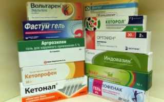 Мази при болях в спине и пояснице