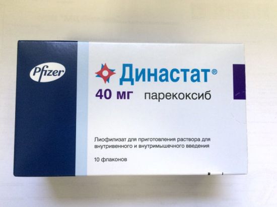 Династат