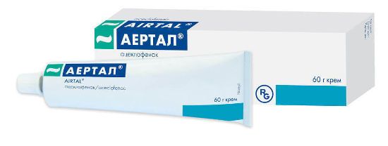 Аэртал мазь