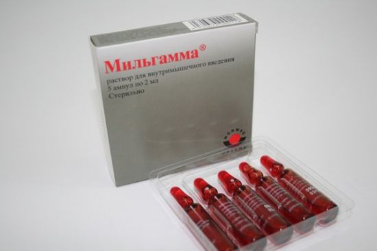 мильгамма